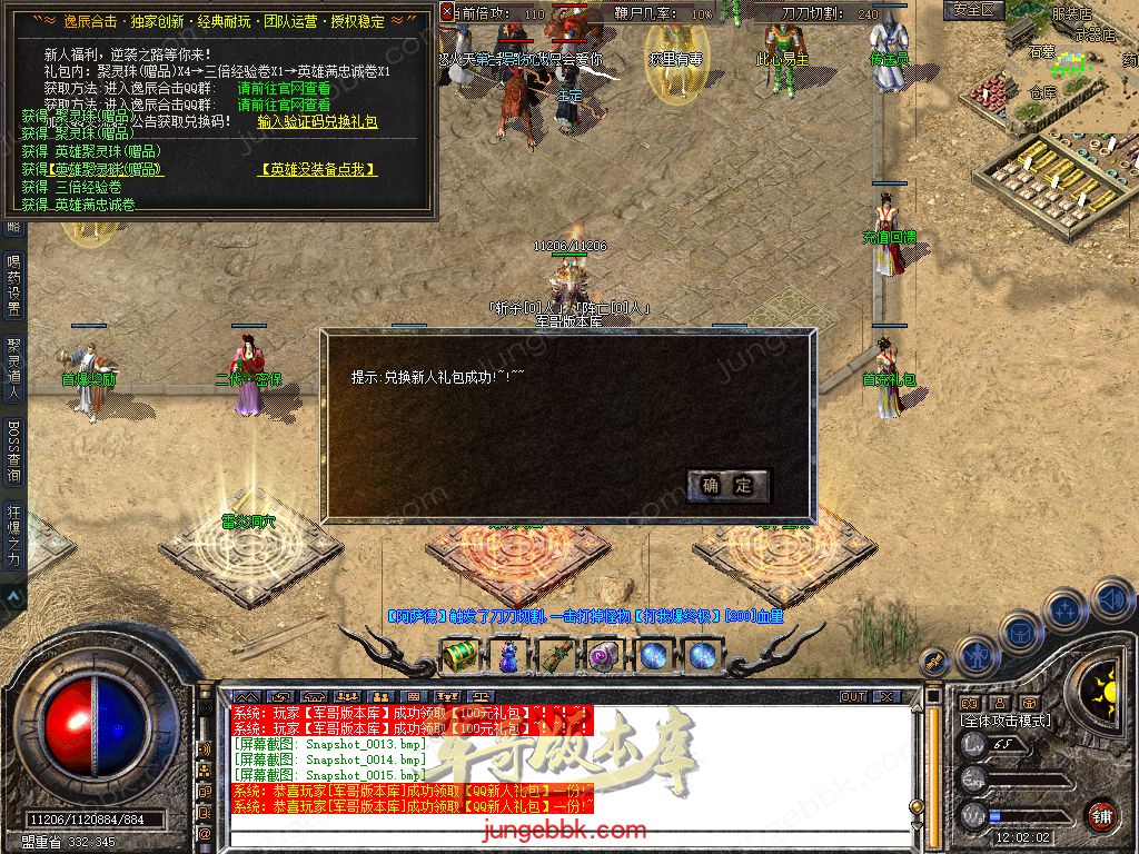 Snapshot_0016.jpg