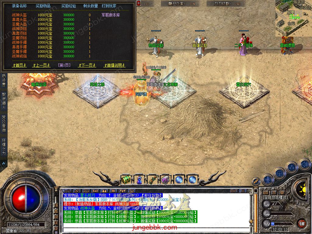 Snapshot_0018.jpg