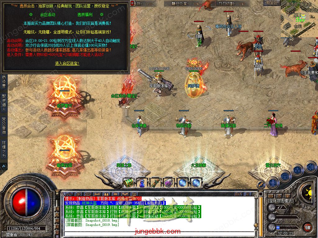 Snapshot_0020.jpg