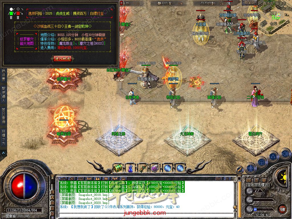 Snapshot_0021.jpg