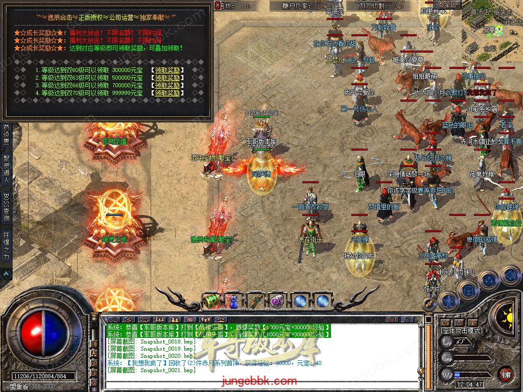 Snapshot_0022.jpg