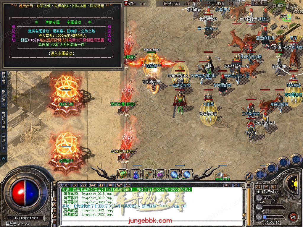 Snapshot_0023.jpg