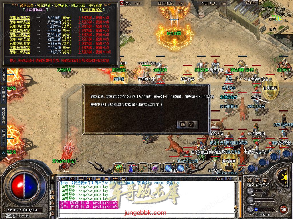 Snapshot_0025.jpg