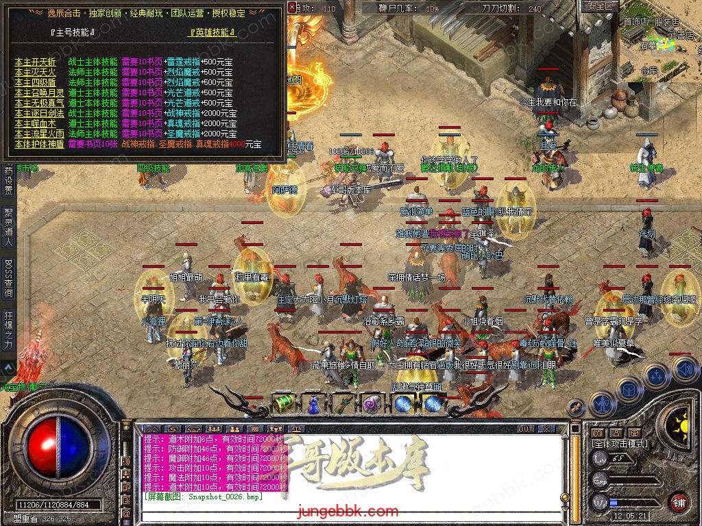 Snapshot_0027.jpg