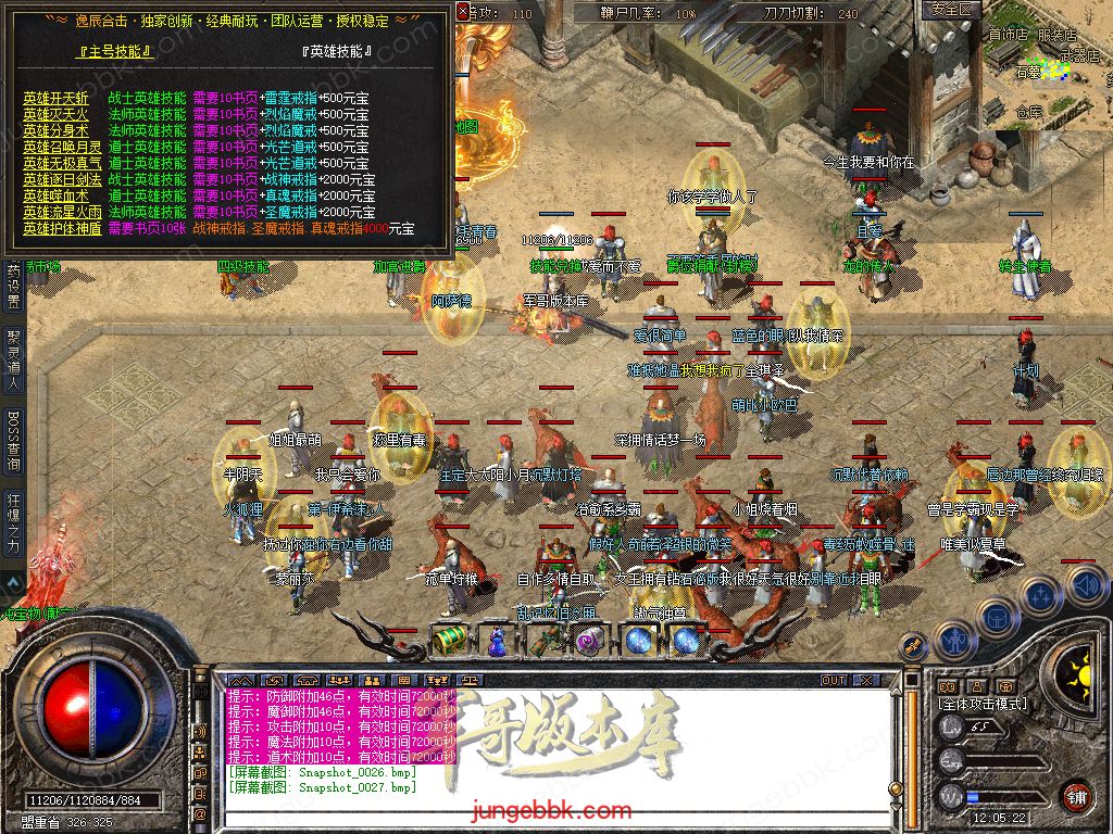 Snapshot_0028.jpg