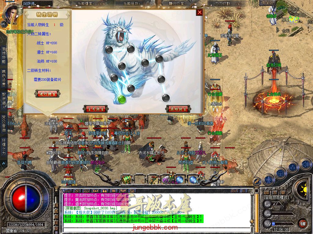 Snapshot_0031.jpg