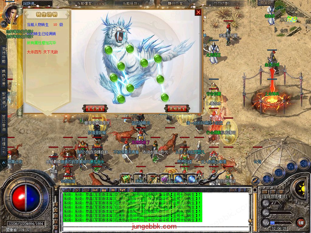 Snapshot_0032.jpg