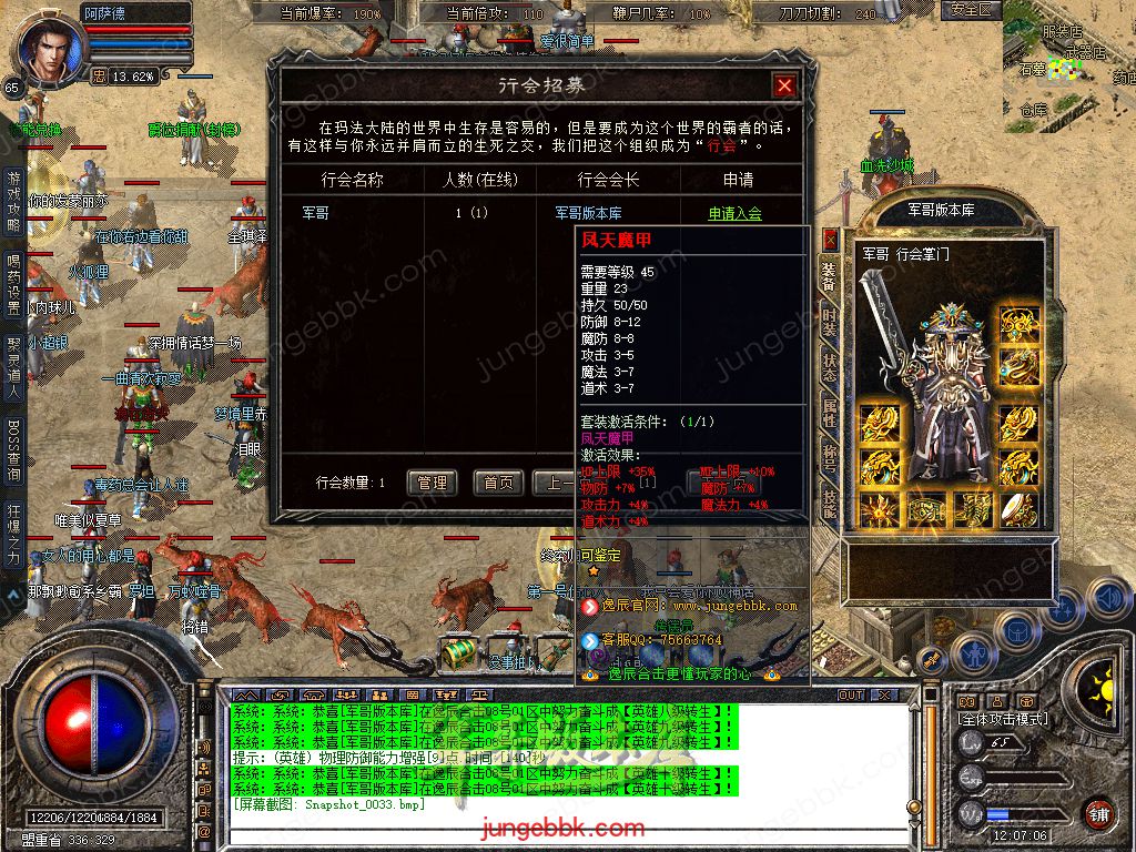 Snapshot_0034.jpg