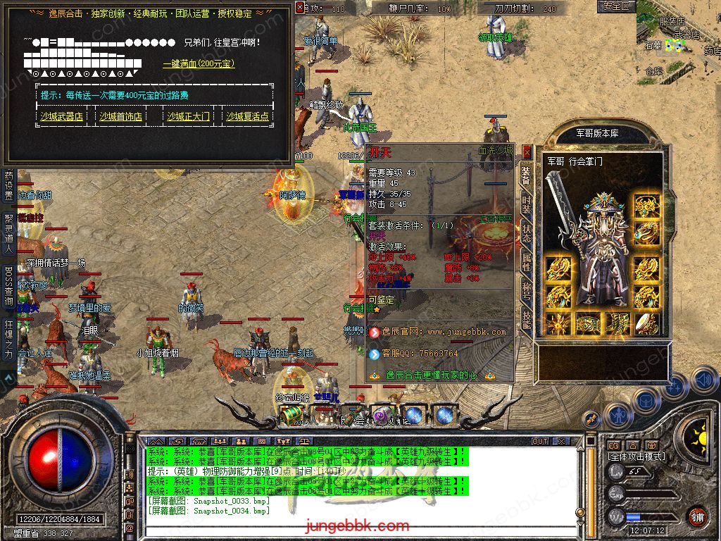 Snapshot_0035.jpg