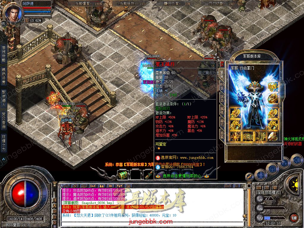 Snapshot_0037.jpg