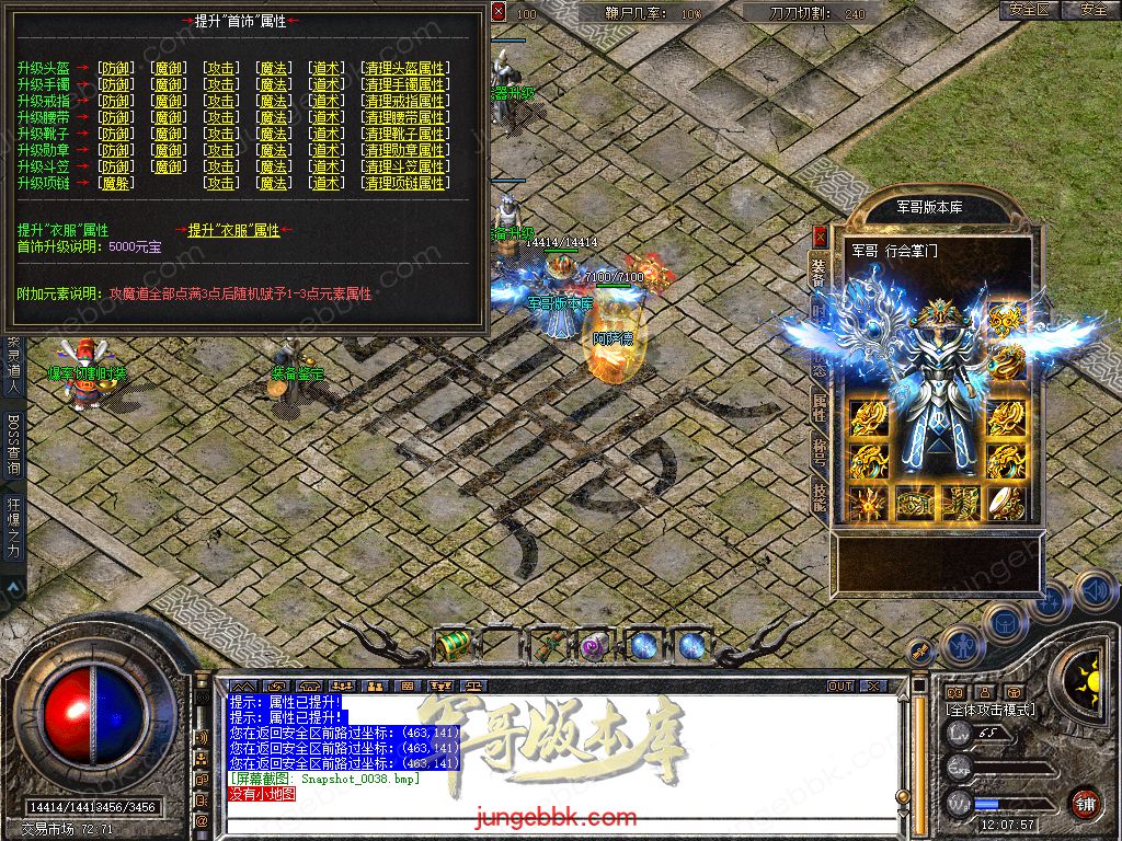 Snapshot_0039.jpg