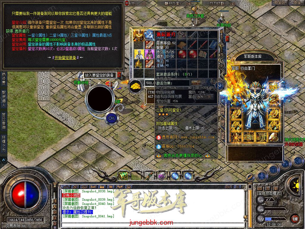 Snapshot_0042.jpg