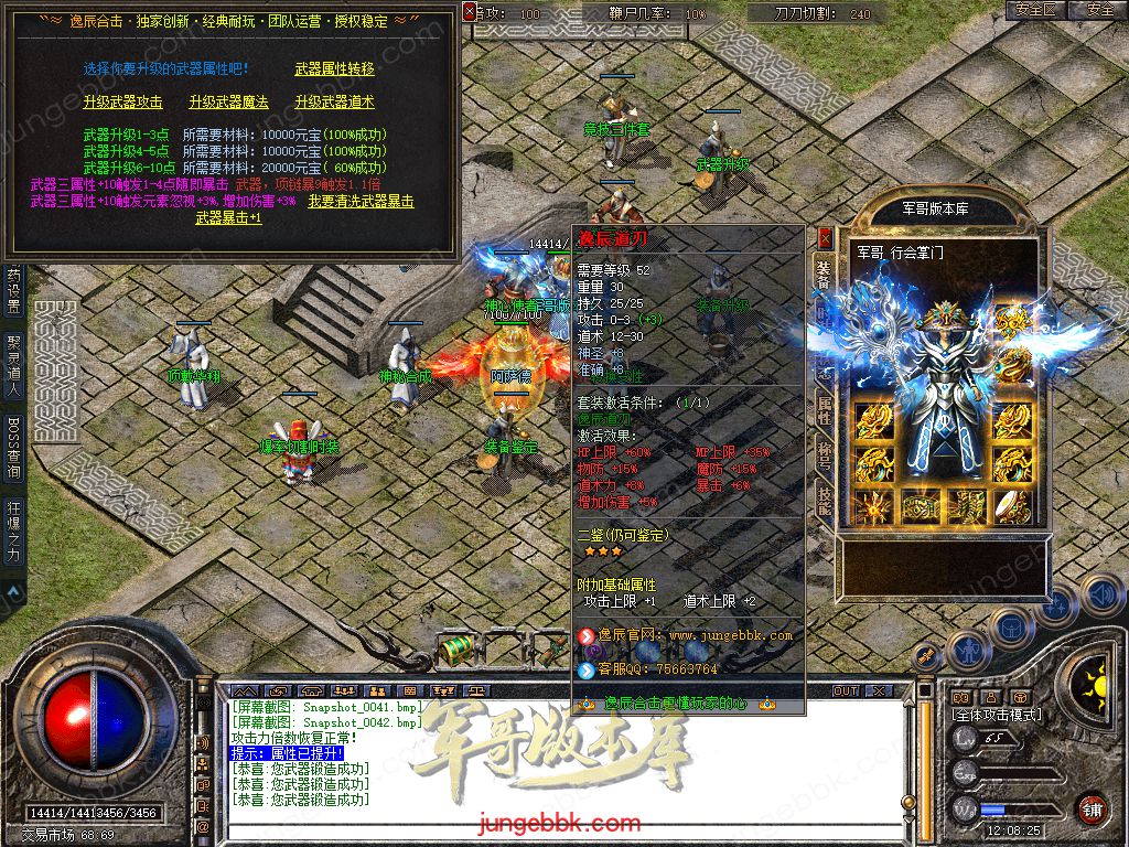 Snapshot_0043.jpg