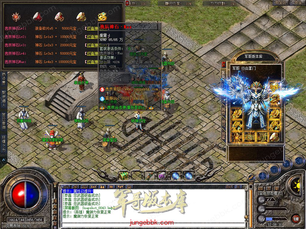 Snapshot_0044.jpg
