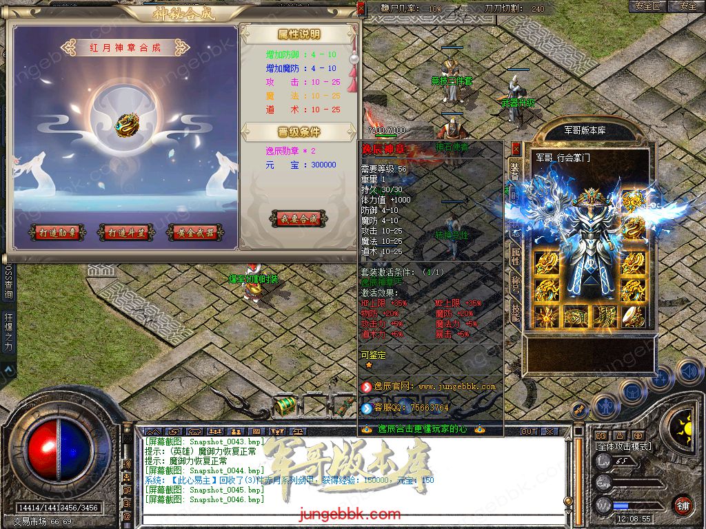 Snapshot_0047.jpg