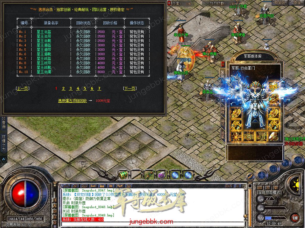 Snapshot_0050.jpg