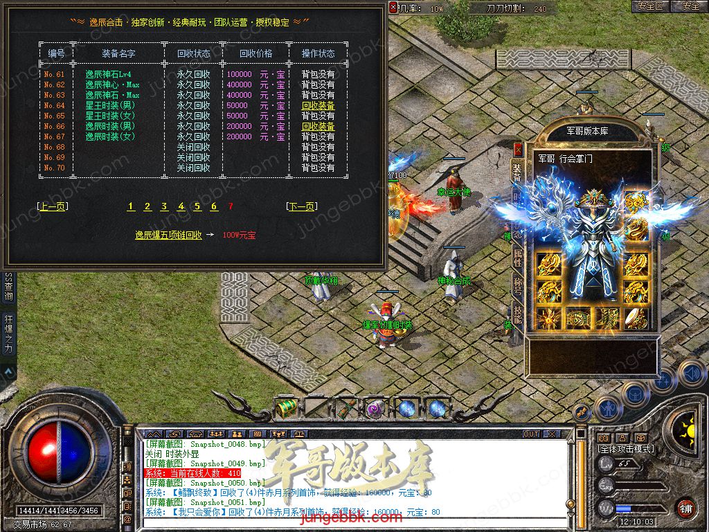 Snapshot_0052.jpg