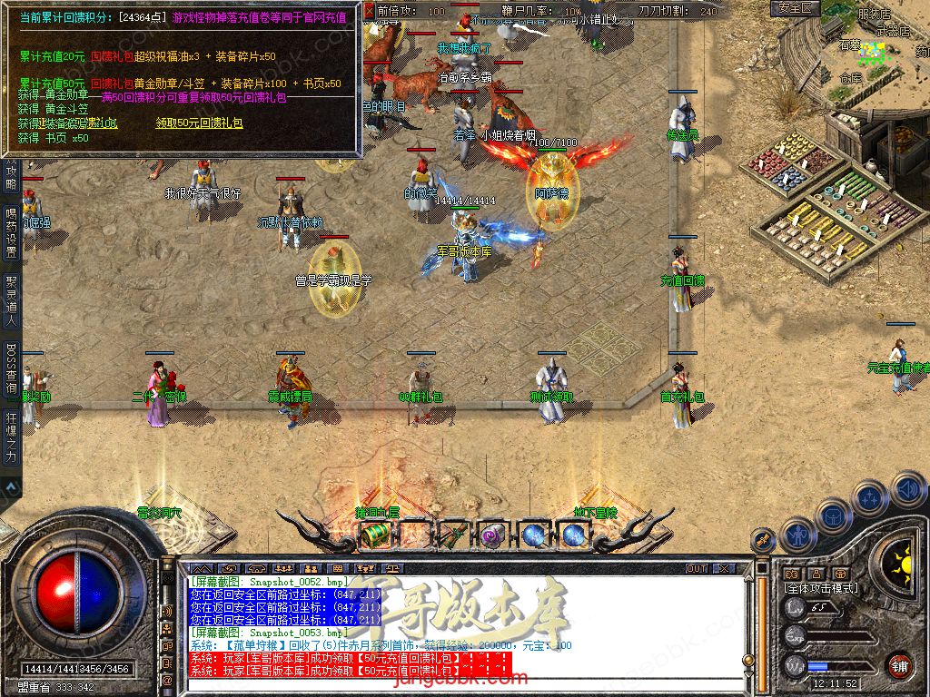 Snapshot_0054.jpg