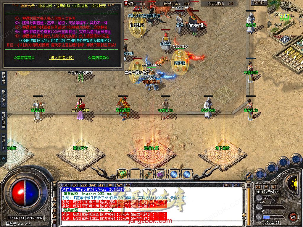 Snapshot_0055.jpg
