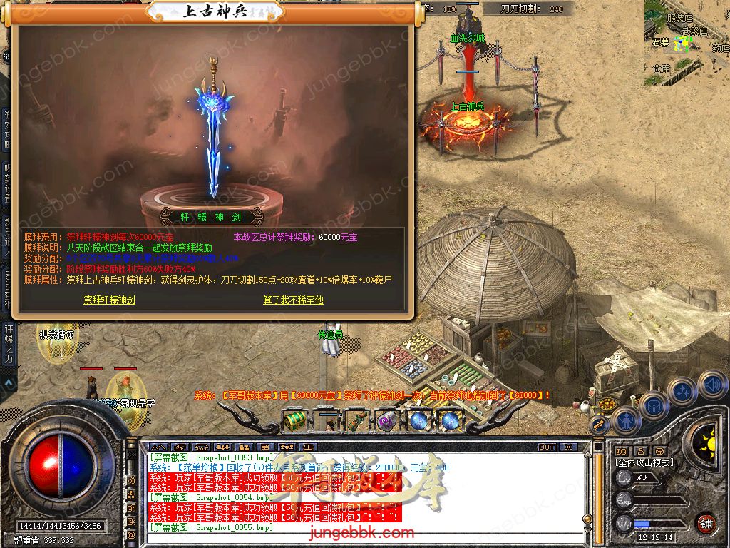 Snapshot_0056.jpg