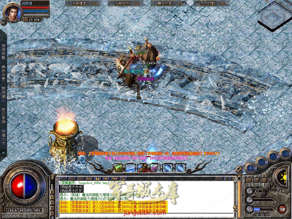 Snapshot_0057.jpg
