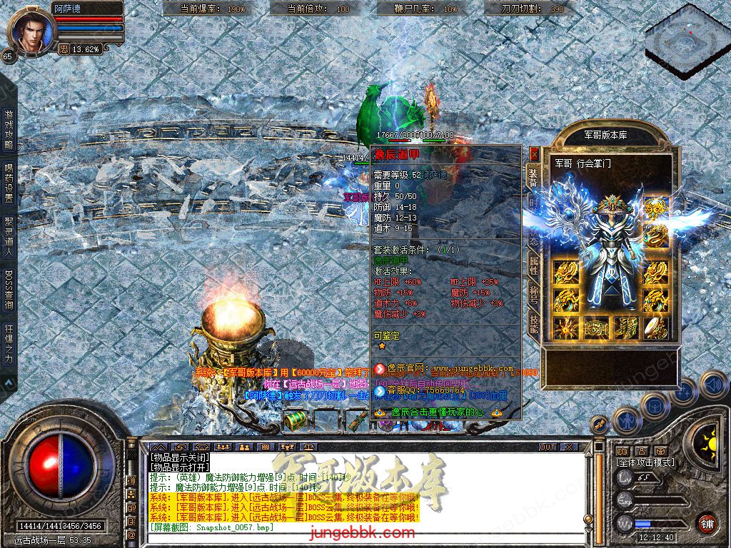 Snapshot_0058.jpg