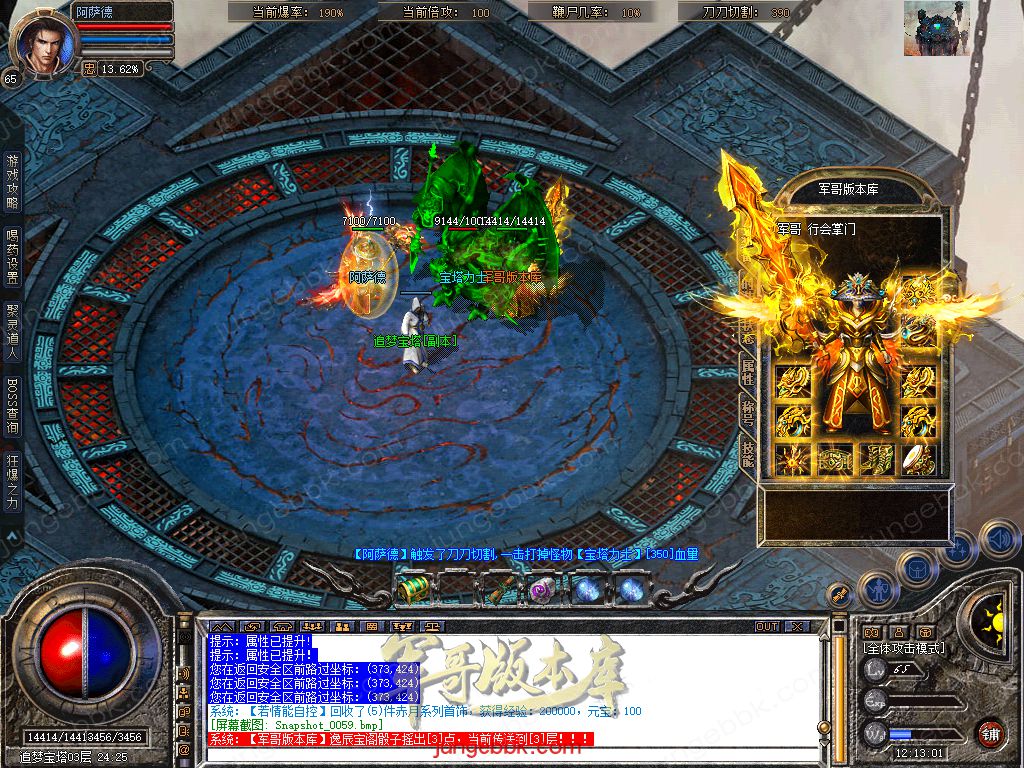 Snapshot_0060.jpg
