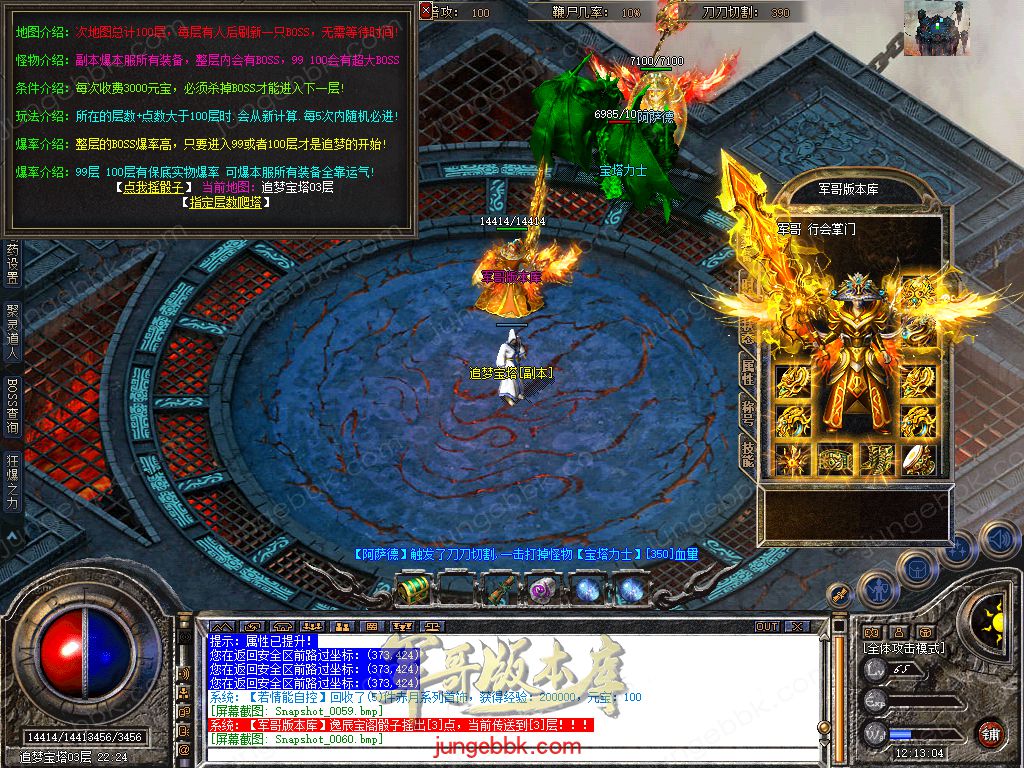 Snapshot_0061.jpg