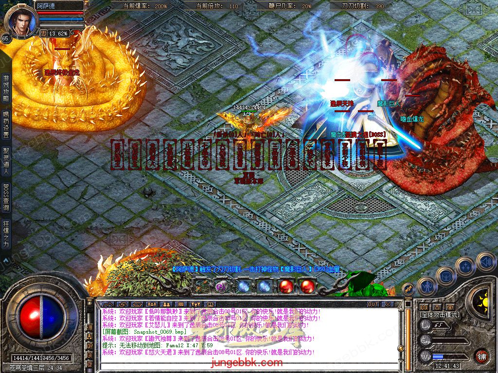 Snapshot_0070.jpg