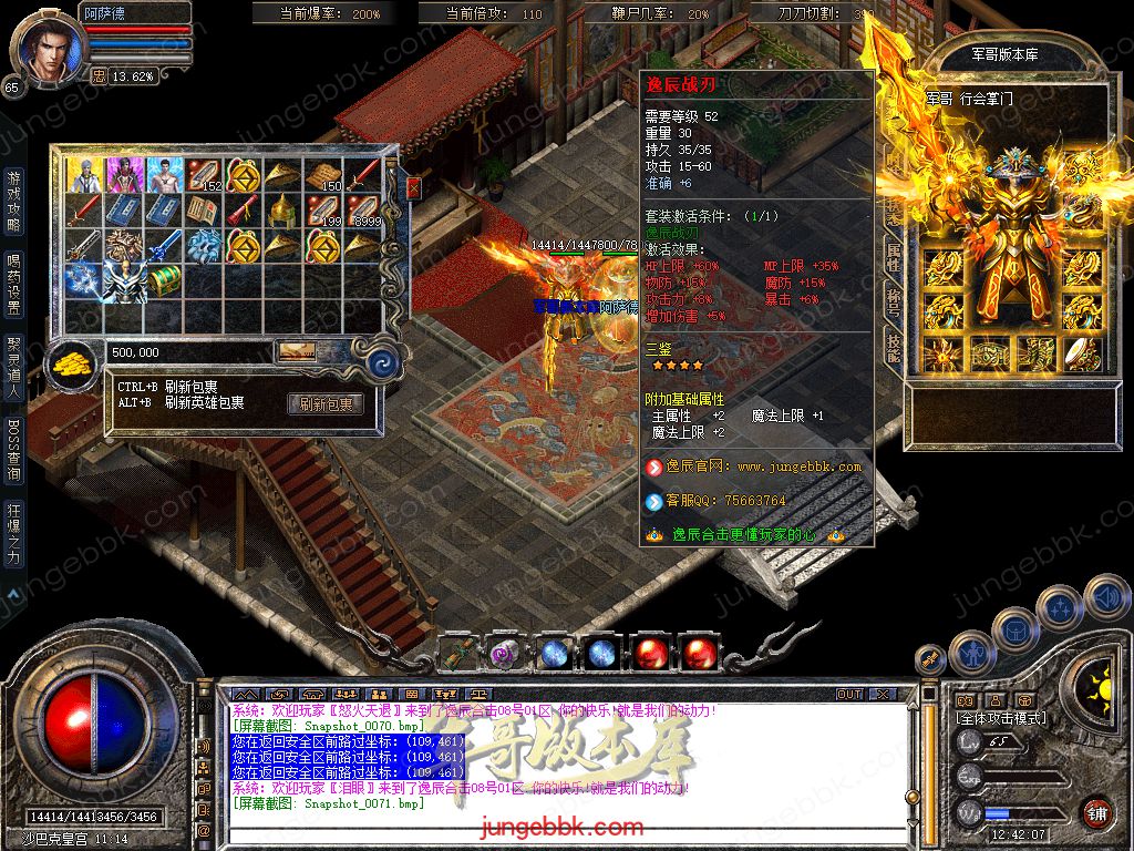 Snapshot_0072.jpg