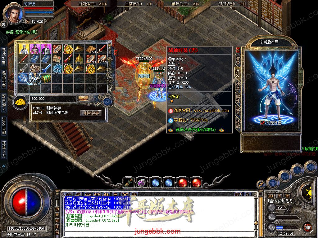 Snapshot_0073.jpg