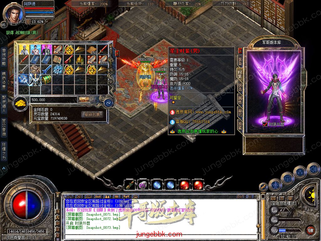 Snapshot_0074.jpg