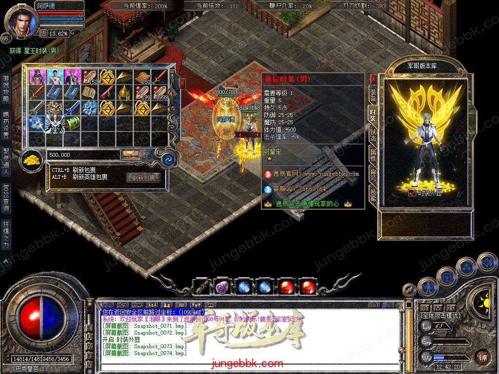 Snapshot_0075.jpg