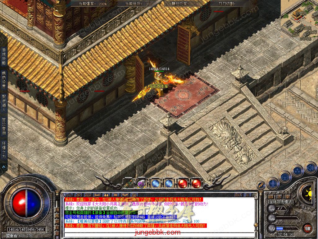Snapshot_0076.jpg