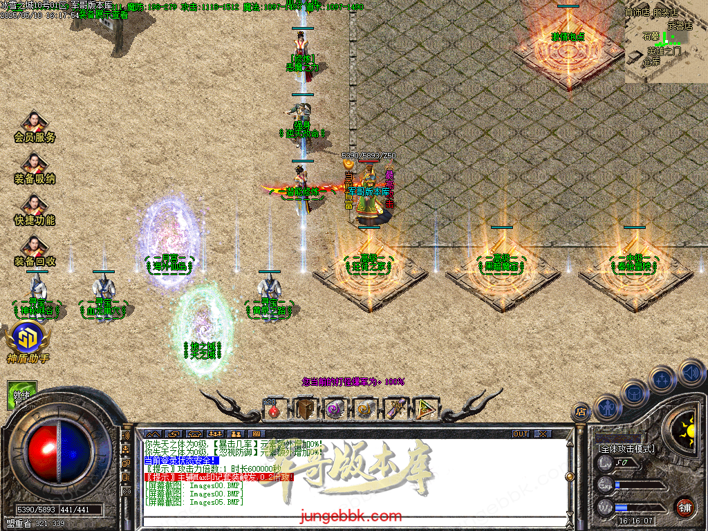 Images05.BMP