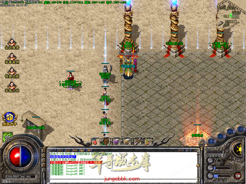 Images06.BMP