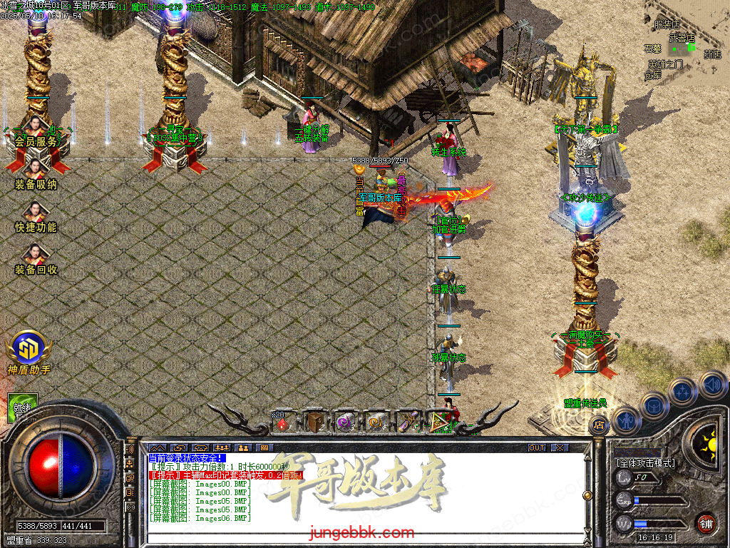 Images07.BMP