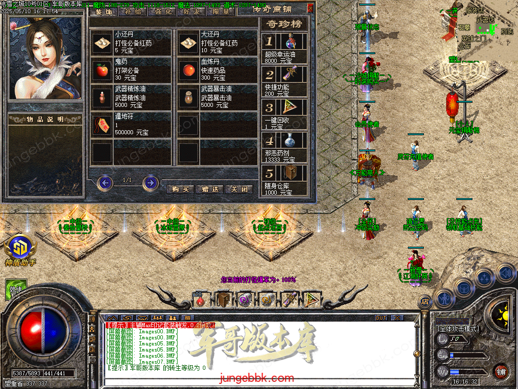 Images08.BMP