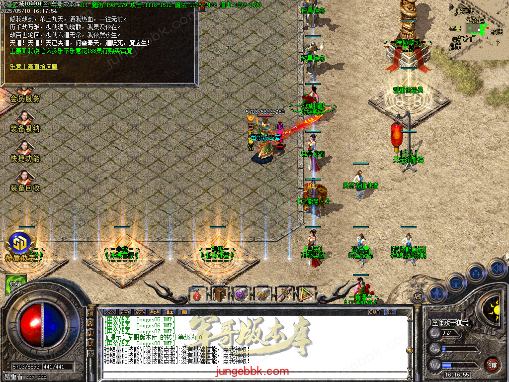 Images09.BMP