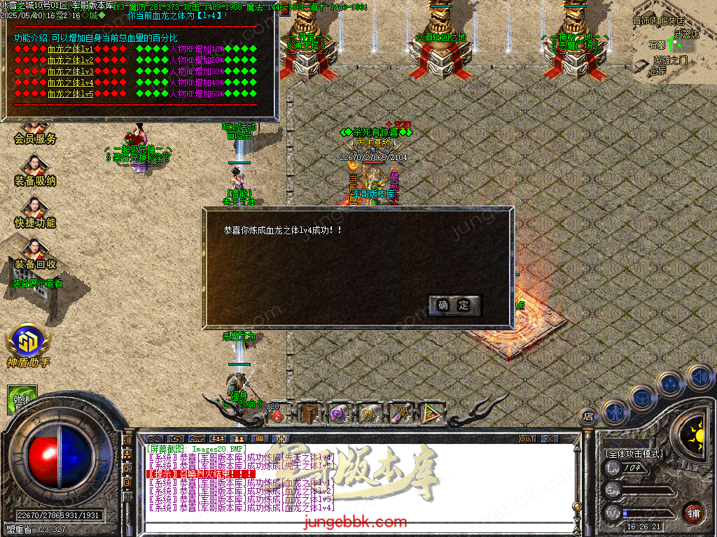 Images21.BMP