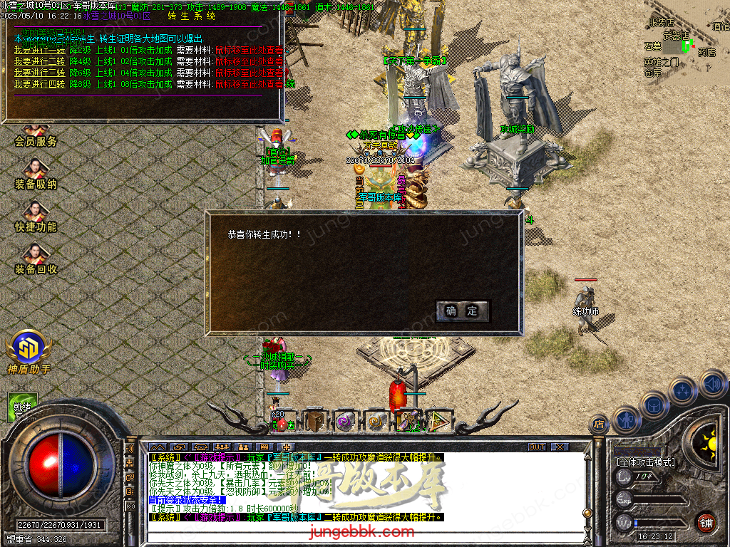 Images18.BMP