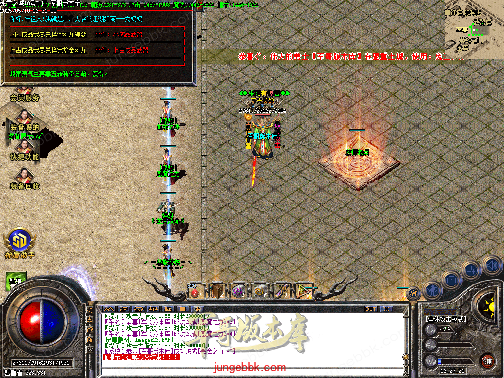 Images23.BMP