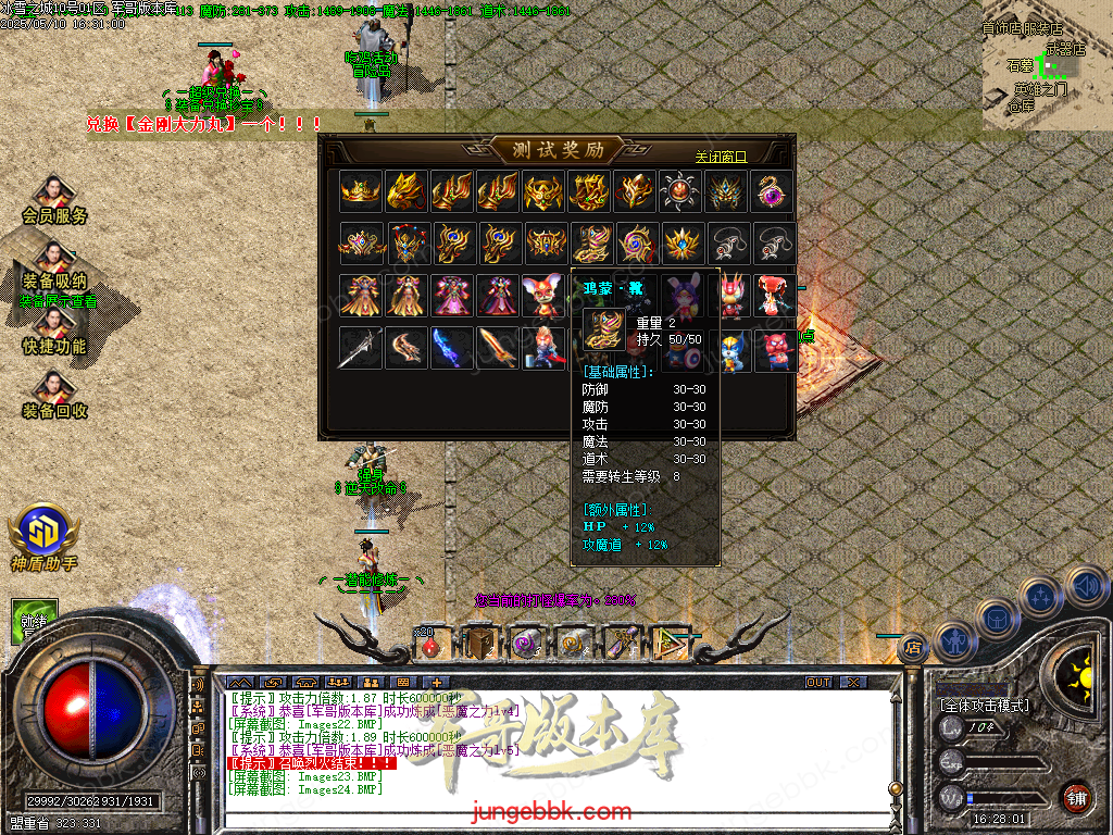 Images25.BMP