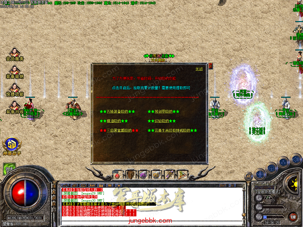 Images31.BMP