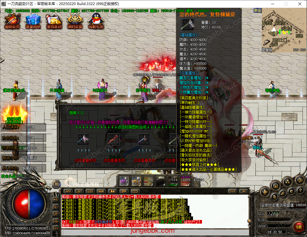 2f142424-c062-4dfc-bb78-24026e96a270.png
