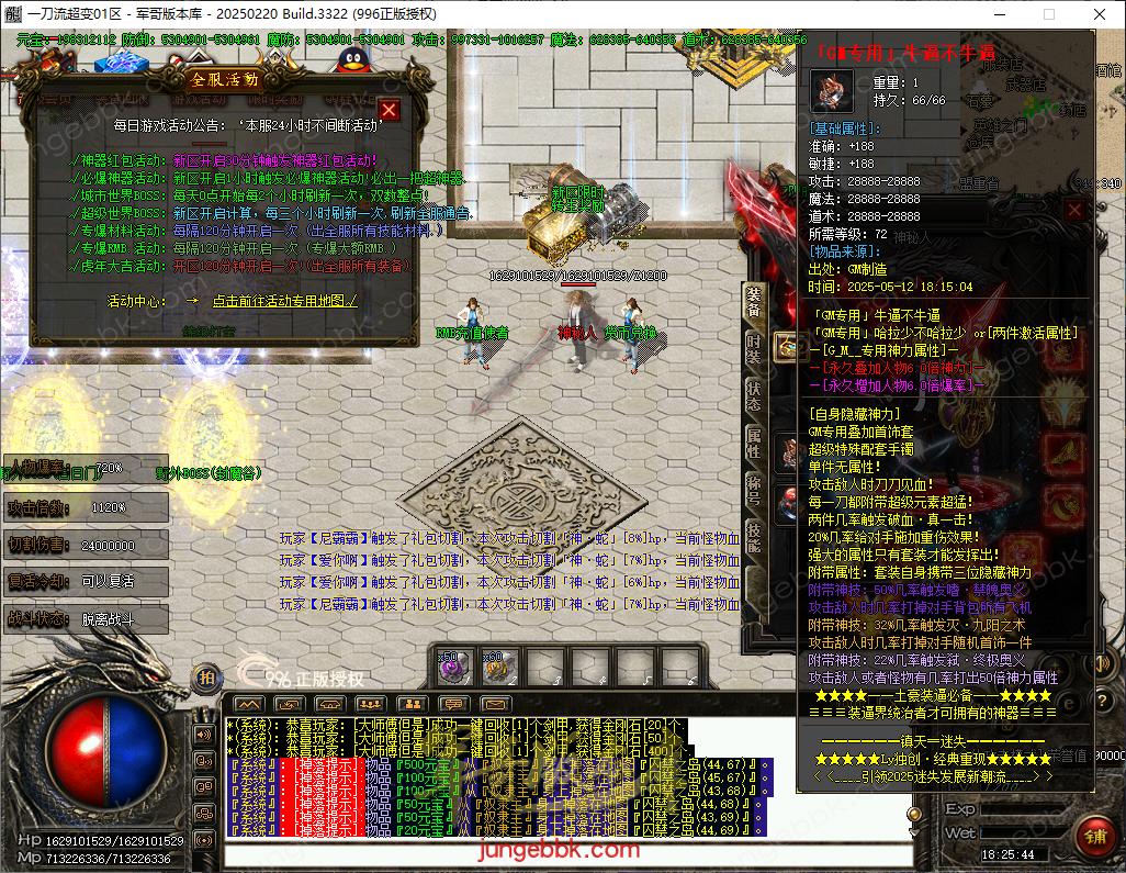 022cb14faa3ef9d2cc648a8d256b0943.png