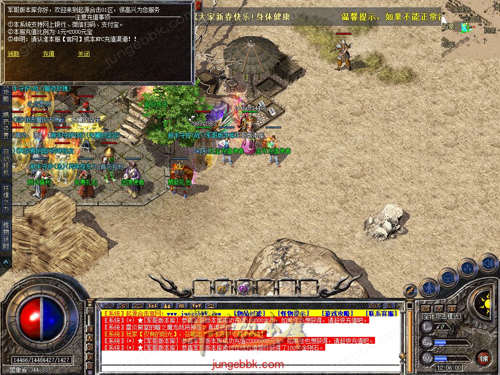 Snapshot_0008.jpg