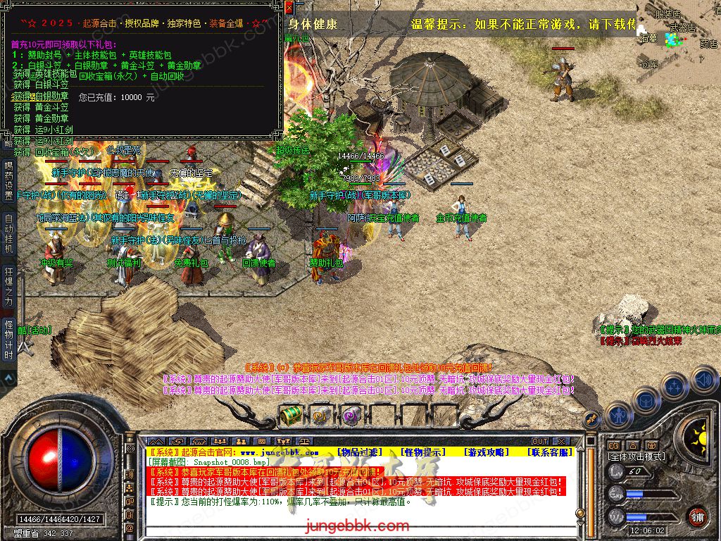 Snapshot_0009.jpg