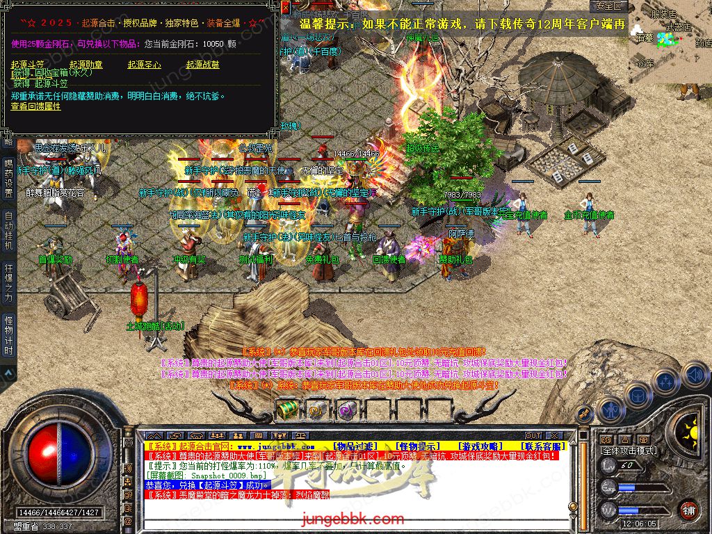 Snapshot_0010.jpg