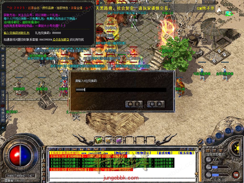 Snapshot_0011.jpg